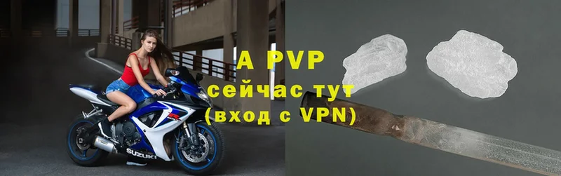 Alfa_PVP СК КРИС  цена наркотик  Кубинка 